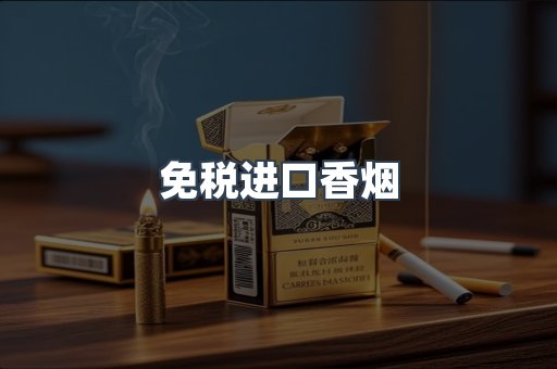 越南香烟系列